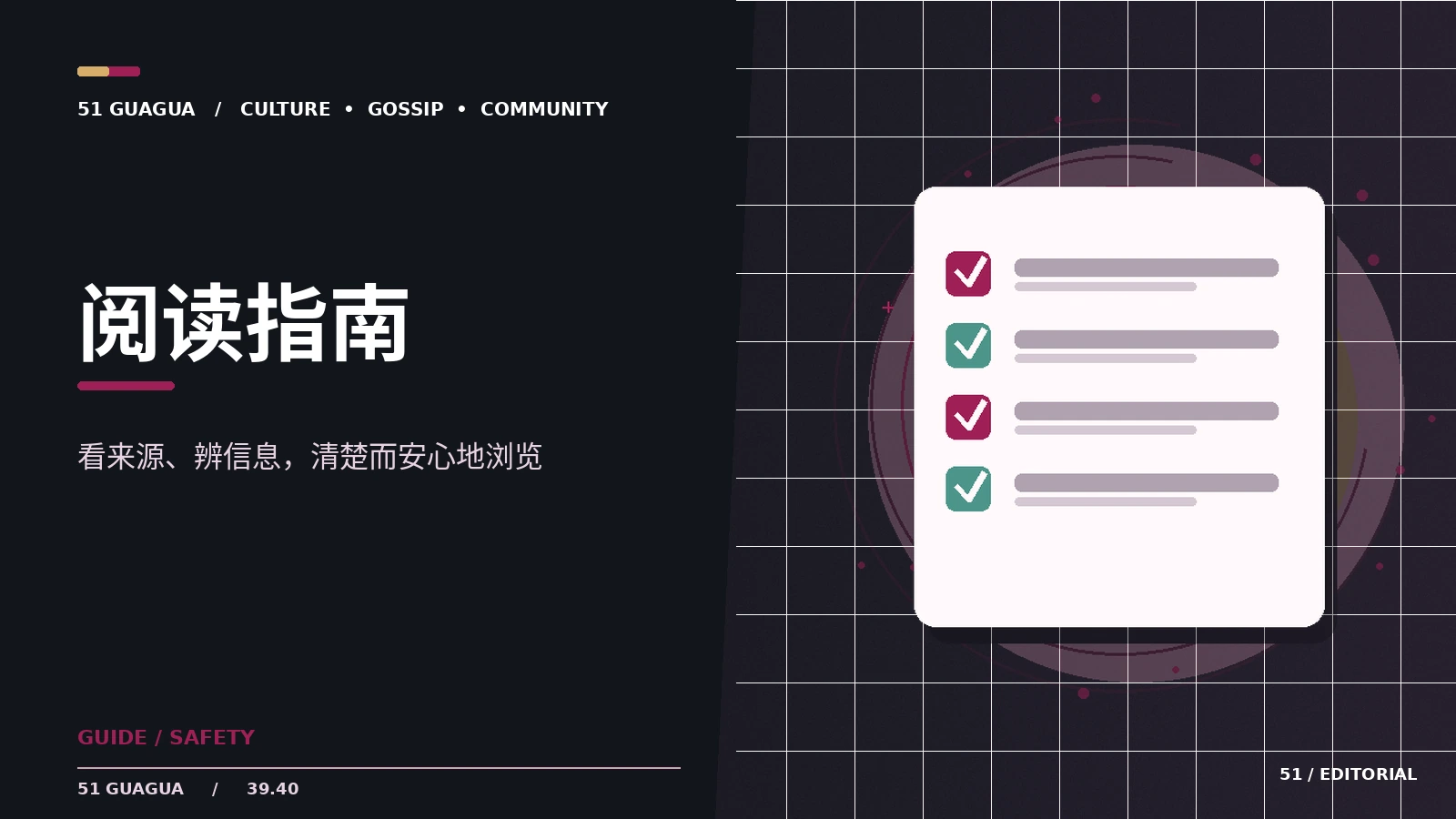 转载图片前需要检查哪些授权